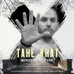 Mohsen Rafieyan – Tahe Khat